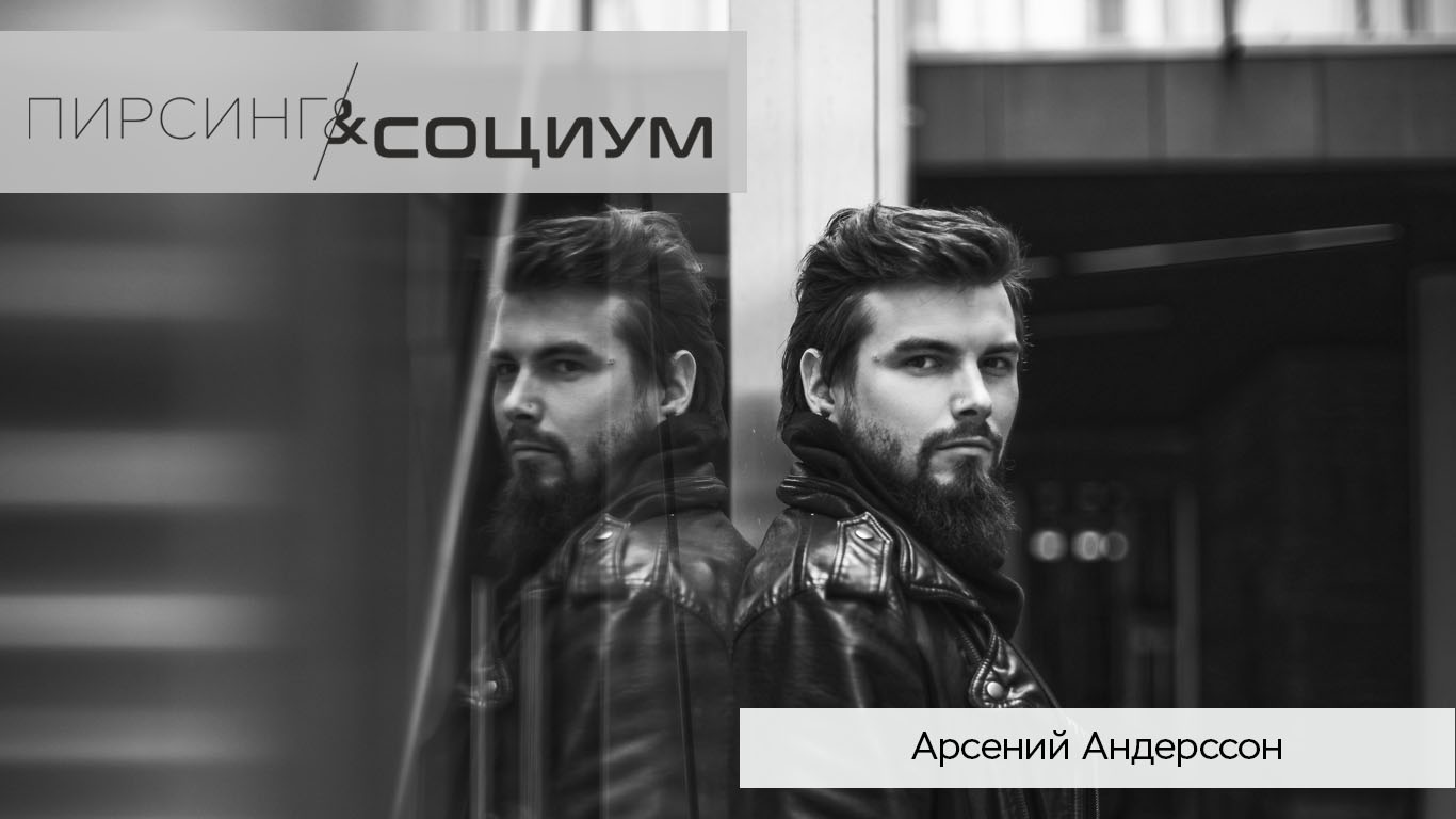 arseniy_oblozhka